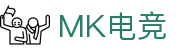 MK电竞-火力全开,竞创巅峰